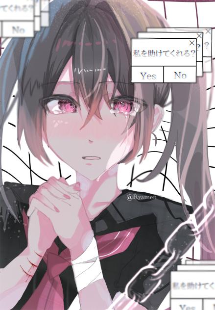 救済の言葉