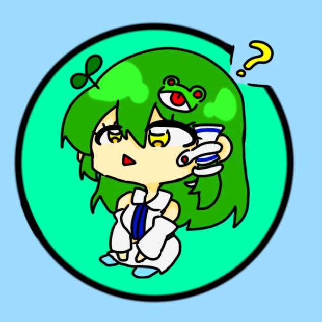 私の推し