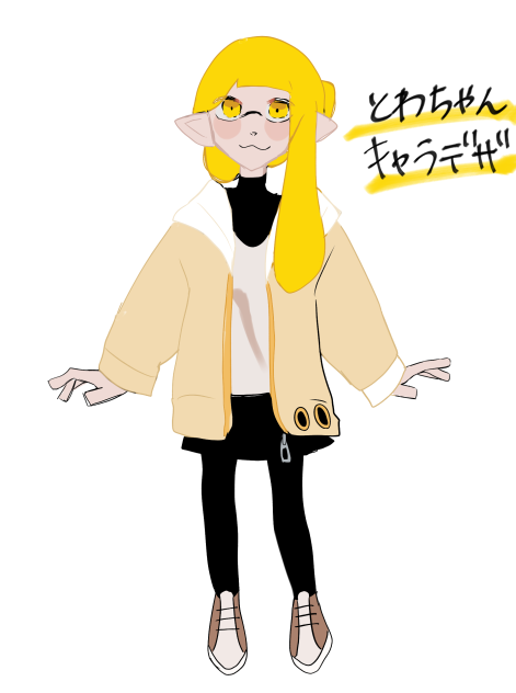 とわちゃんキャラデザ