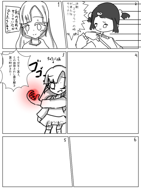 ハルヒさんへ！