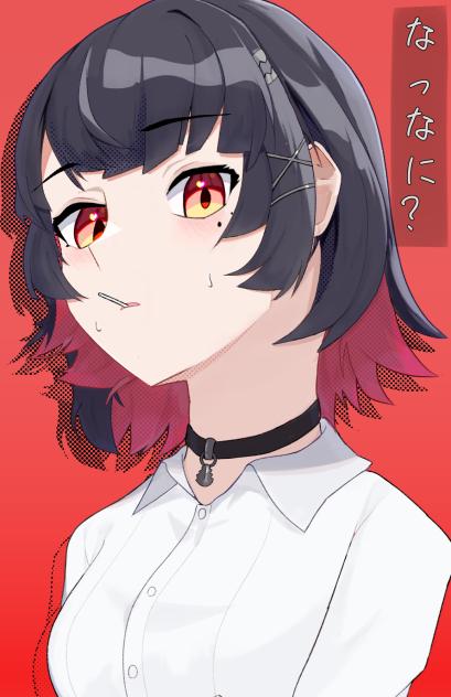 てれエレン