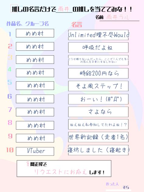 超　難　問