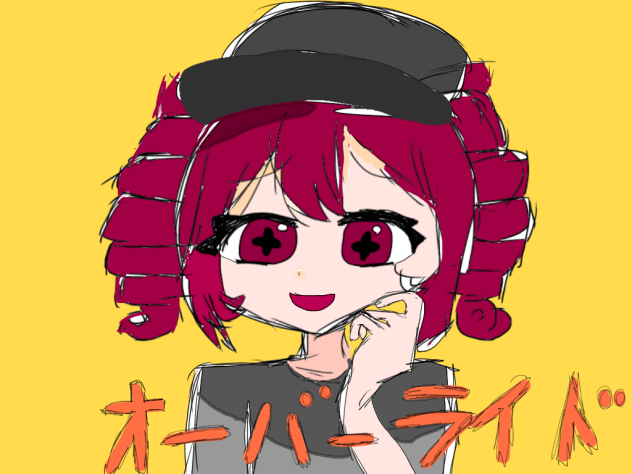 オーバーライド(適当)