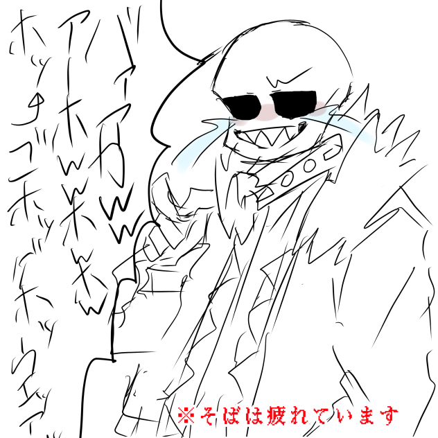 無題332