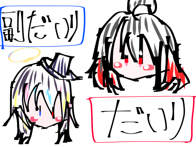 代理ンゴ