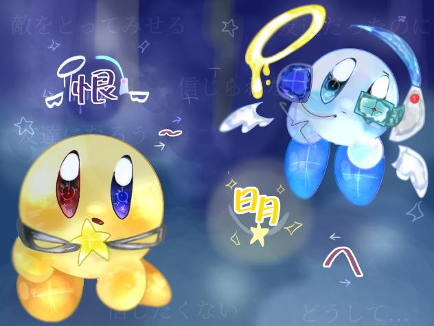 恨~明へ　塗り絵大会