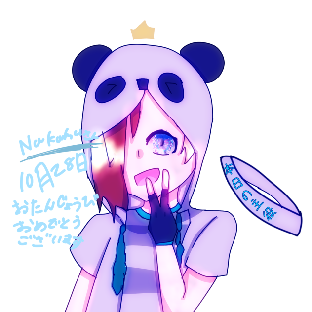 誕生日おめでとうございます!