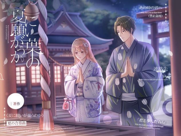 神庙参拜
