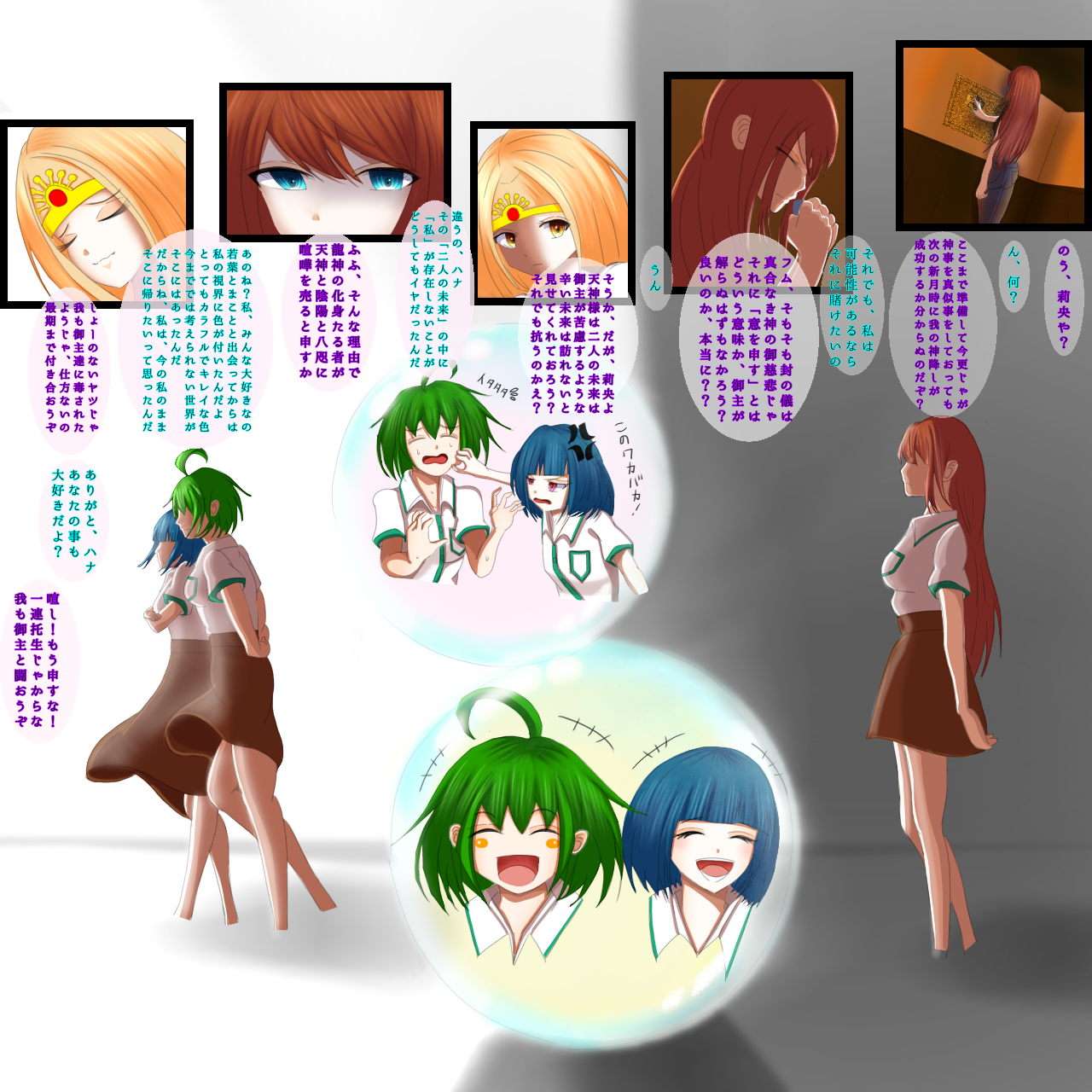 しょーー様専用 SHAREEF（シャリーフ）の「EX.DOUBLE JACKET