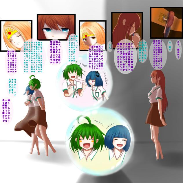 見え過ぎる先輩と後輩たちの未来の話