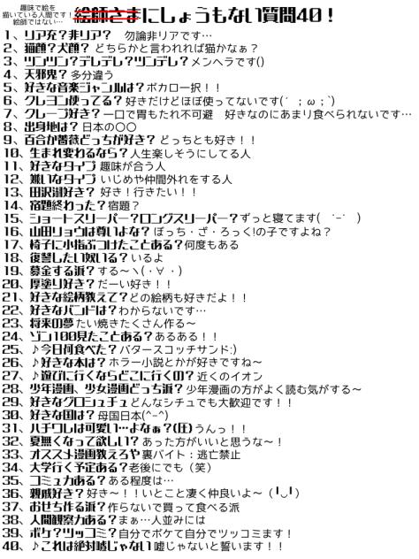 お借りしたテンプレ！！