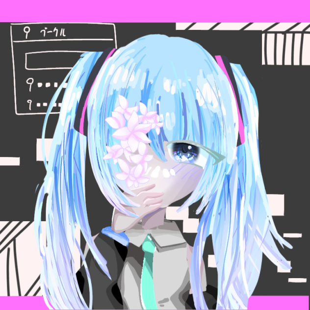 ミク