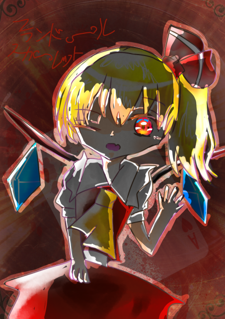 フランドール!うまく描けました!