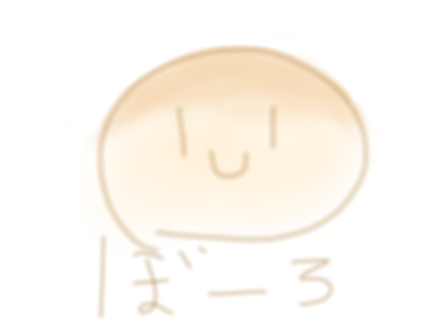 ふわふわぼーろくん