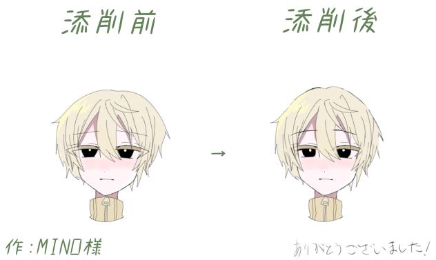 MINO様のイラスト添削させていただきました！