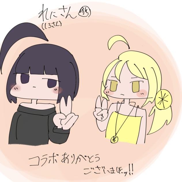 れにさんとのコラボイラスト