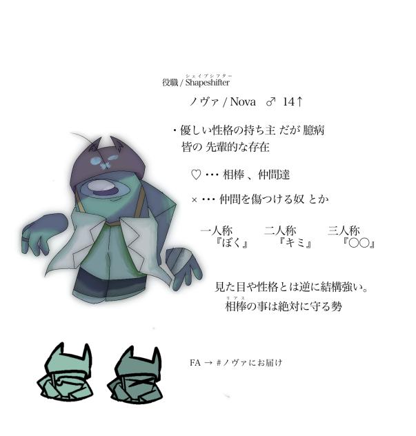 Nova - ibisPaint