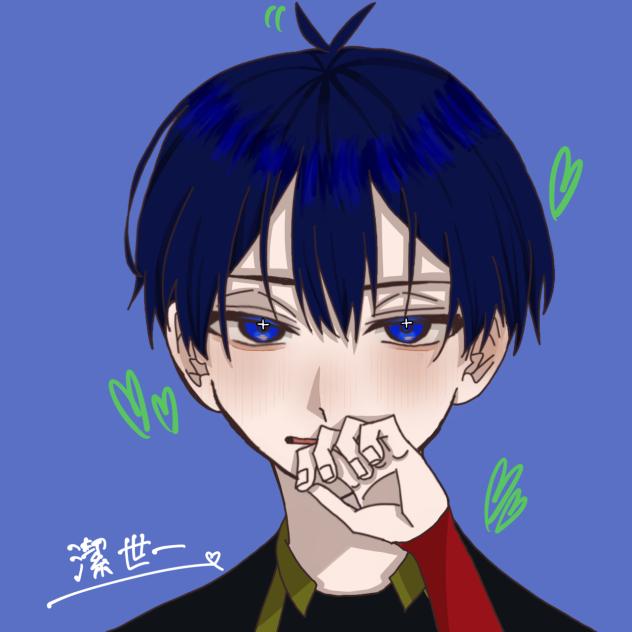 潔‼︎