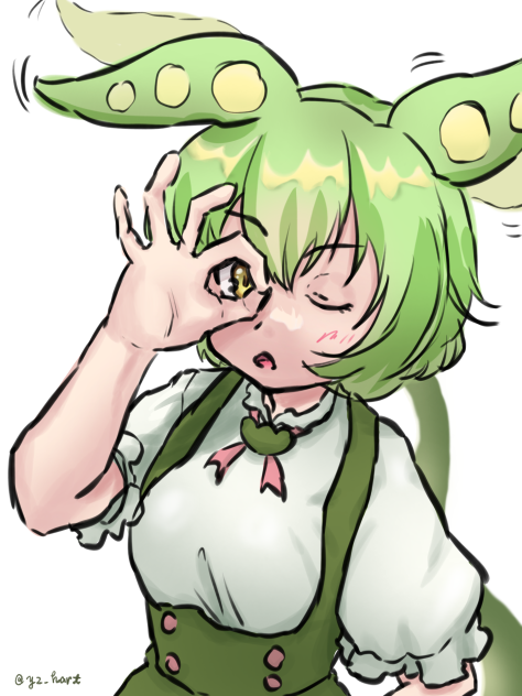 ぜーんぶお見通しなのだ