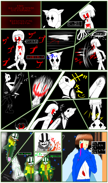 HARDCORE_TALE チャプター1 第49話「鎖三分の一」