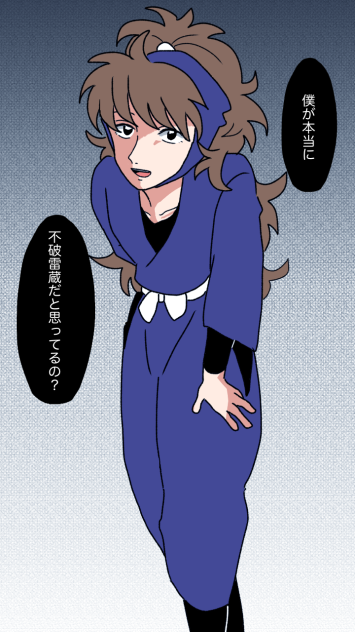 らいぞー、、、？？