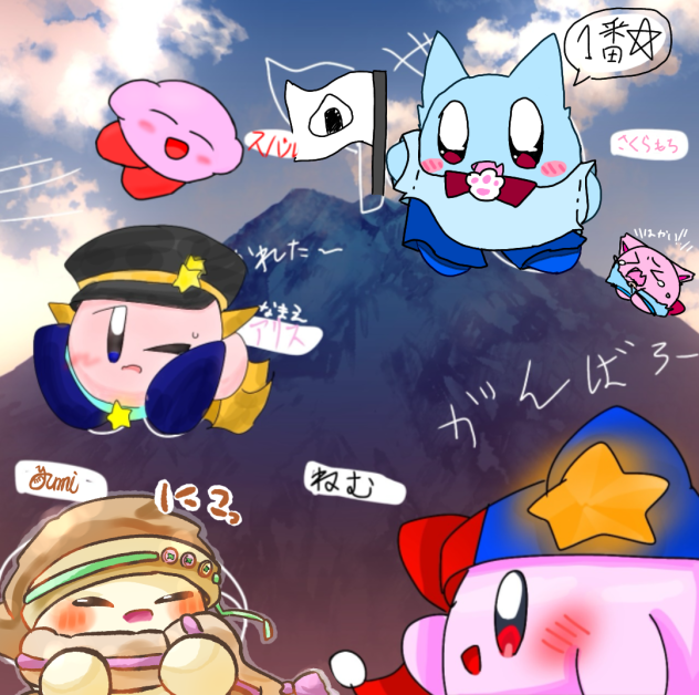がっさく。