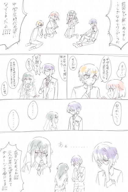罪悪感がある二人