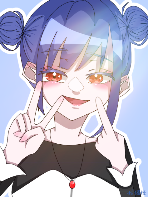 我儘姫