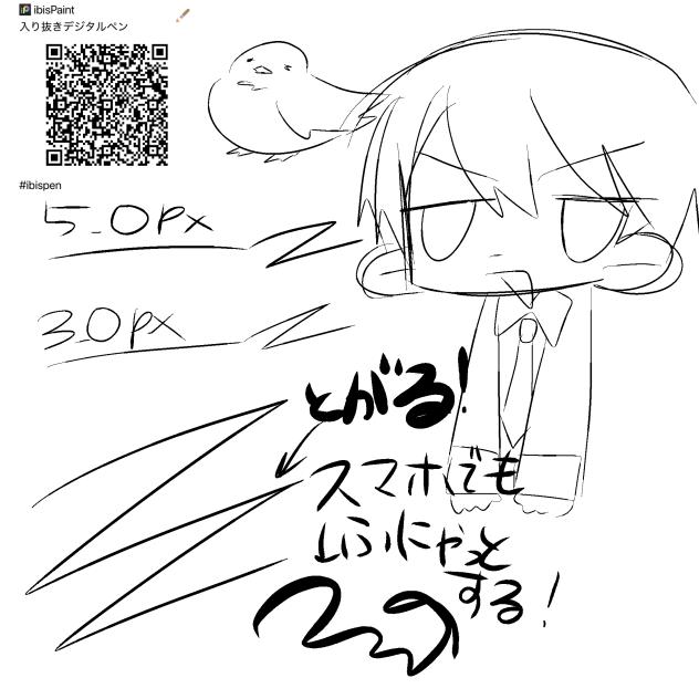 ブラシ