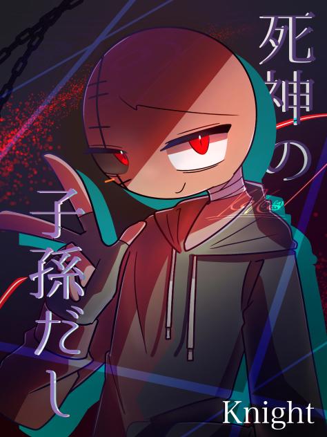 ☆ー始まった
