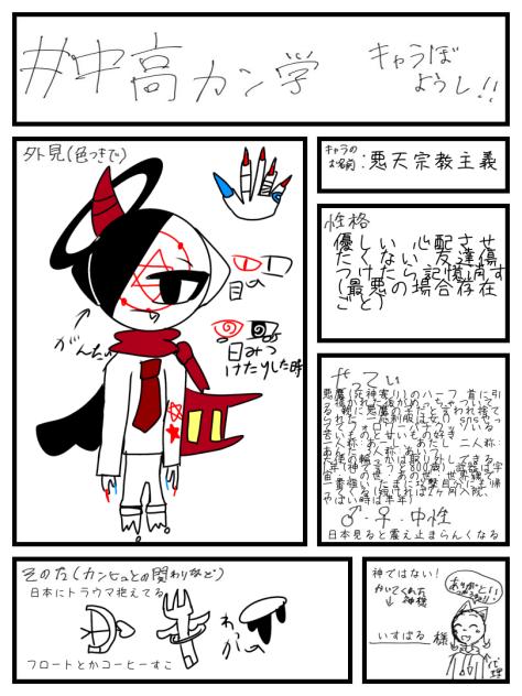 わい