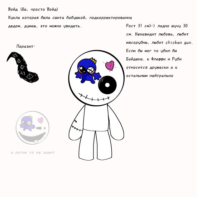 Куколка для Kamila Kamalova