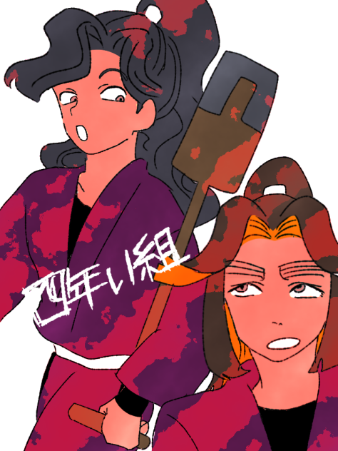四いは優秀
