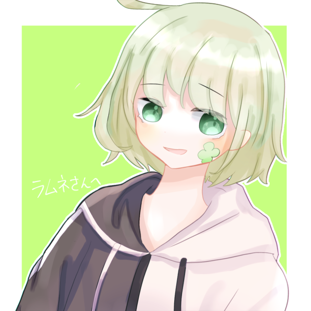 ラムネさんの代理さん