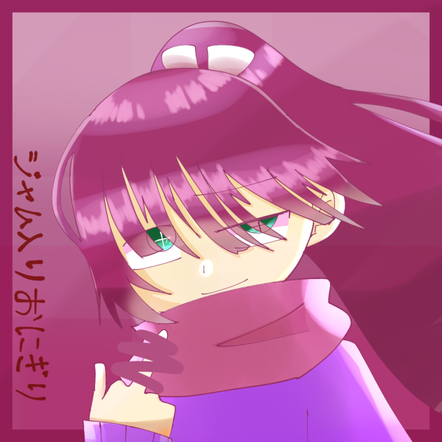 赤紫