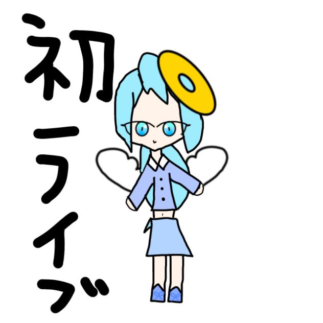 初ライブ！