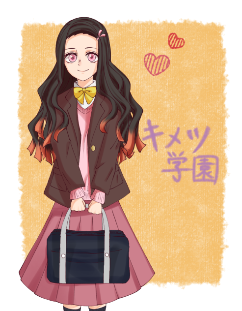 高校一年  かまどねずこ