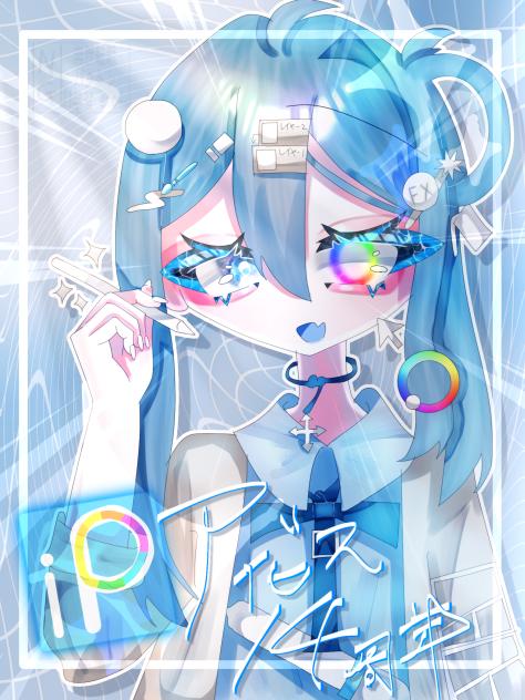 14周年