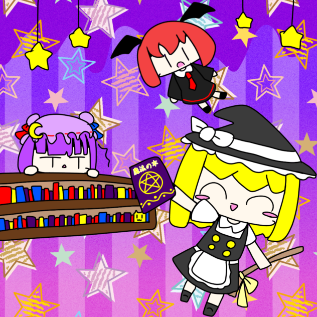 魔理沙「死ぬまで借りてくぜ！」