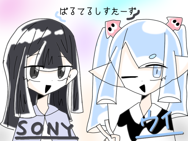 ぱすてる