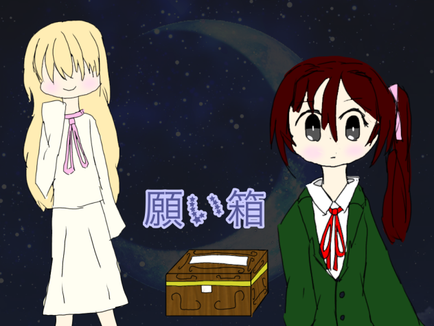 すすきのさんのやつ