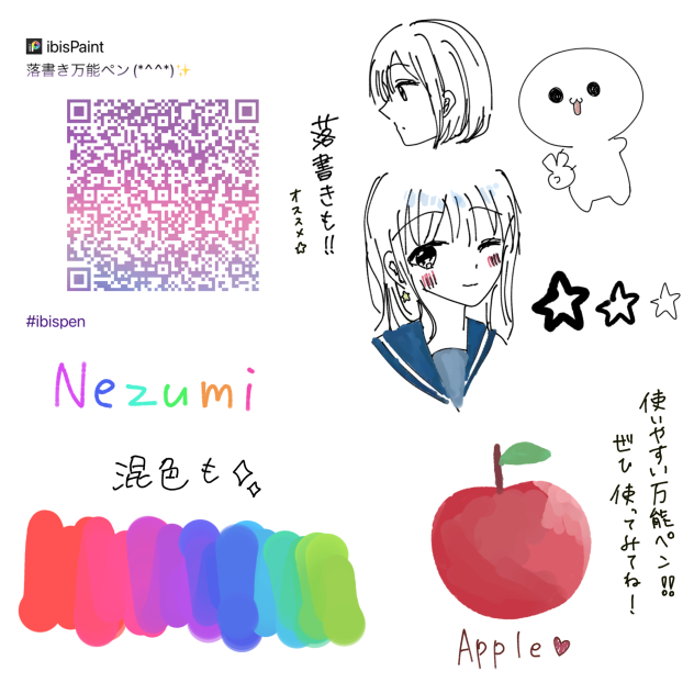 落書き万能ペン💜💙
