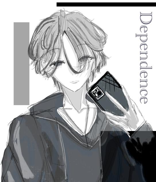 Dependence【依存】落書き