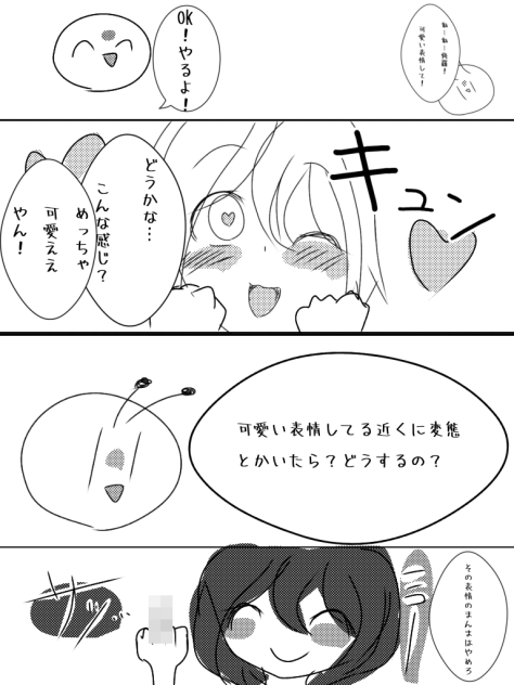 100日チャレンジ7日目