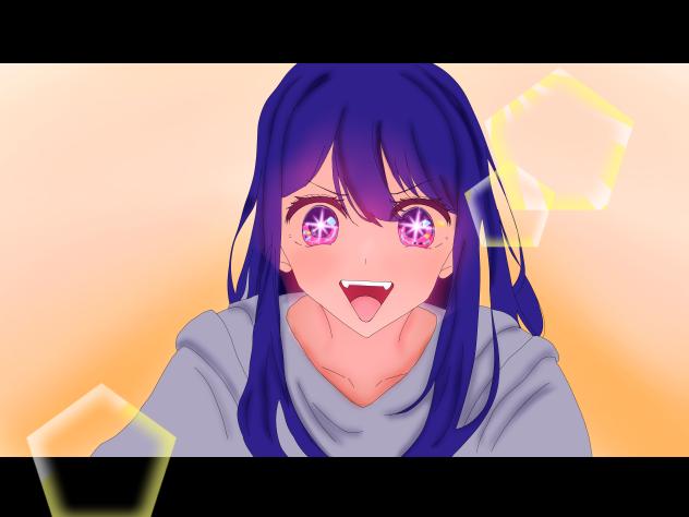 アイ〜❣️