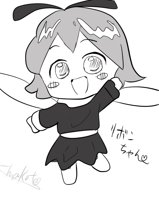 リボンちゃん