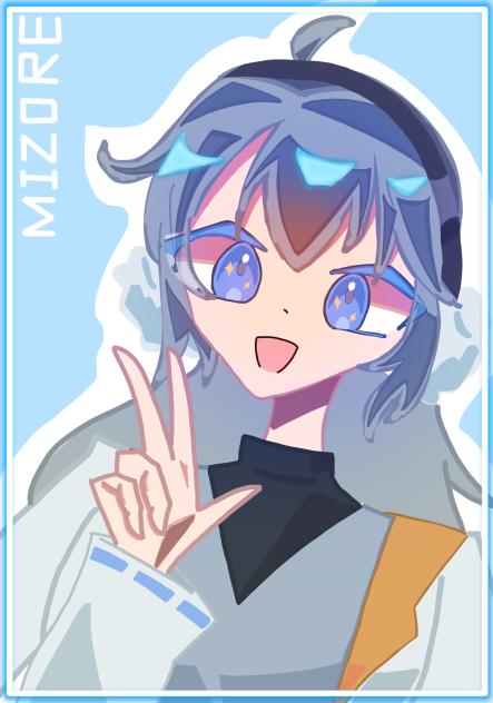 みぞれさん！！