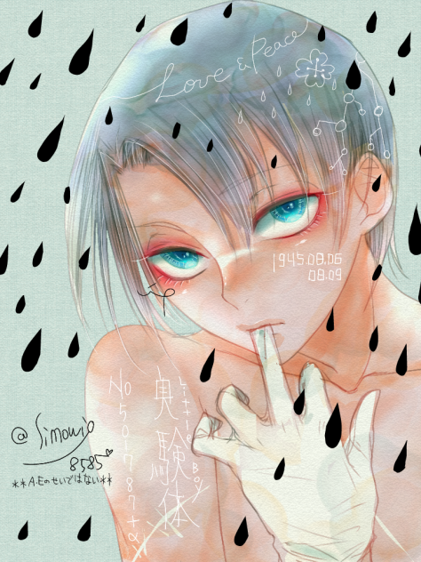 リトルボーイの黒い雨♣️