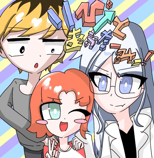 りぴあふ！