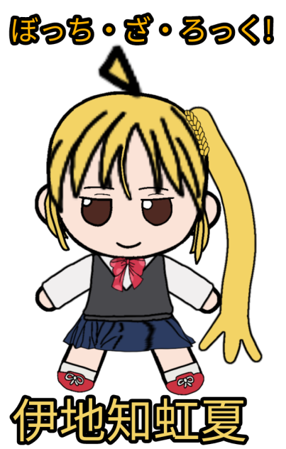 Bocchi the Rock! Nijika Ijichi fumo